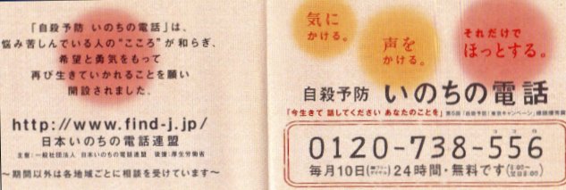 20110727fd