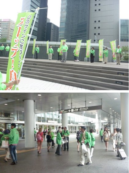20110930gaitou
