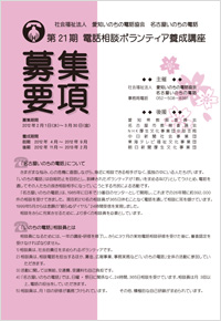 img_kouza21_pamphlet